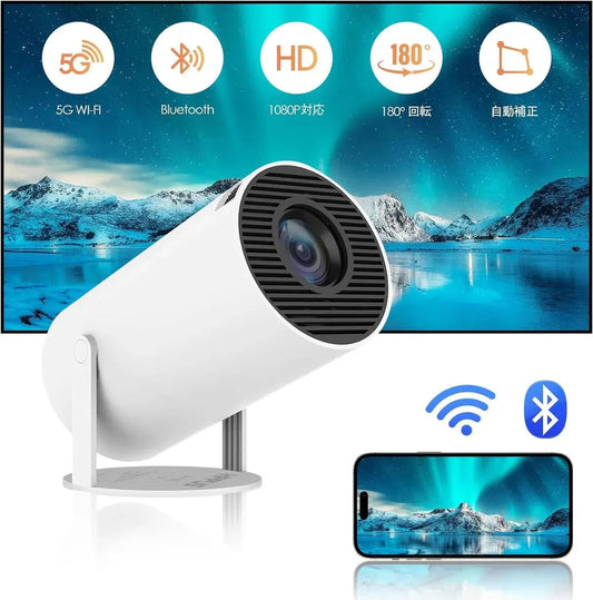 "NeoCast HY300 - AutoAlign Pocket Theater"