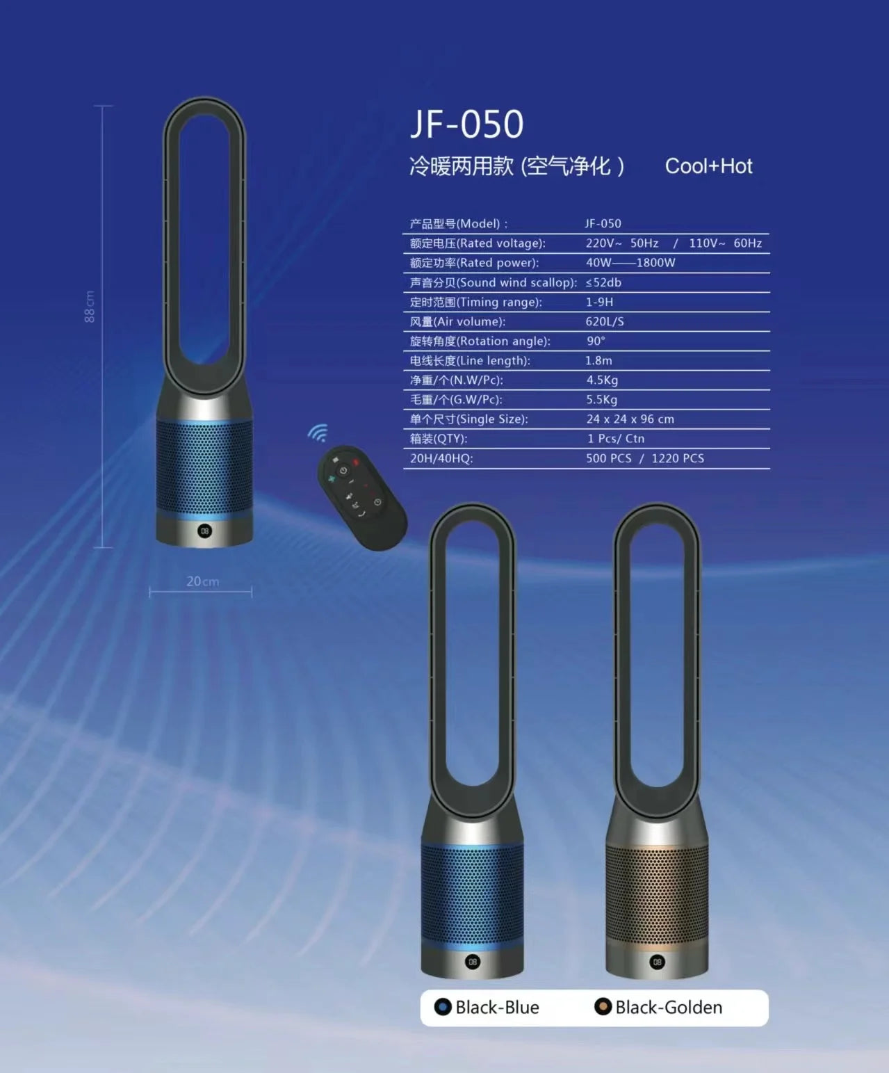 "WhisperBreeze " - Silent Bladeless Desk Fan"